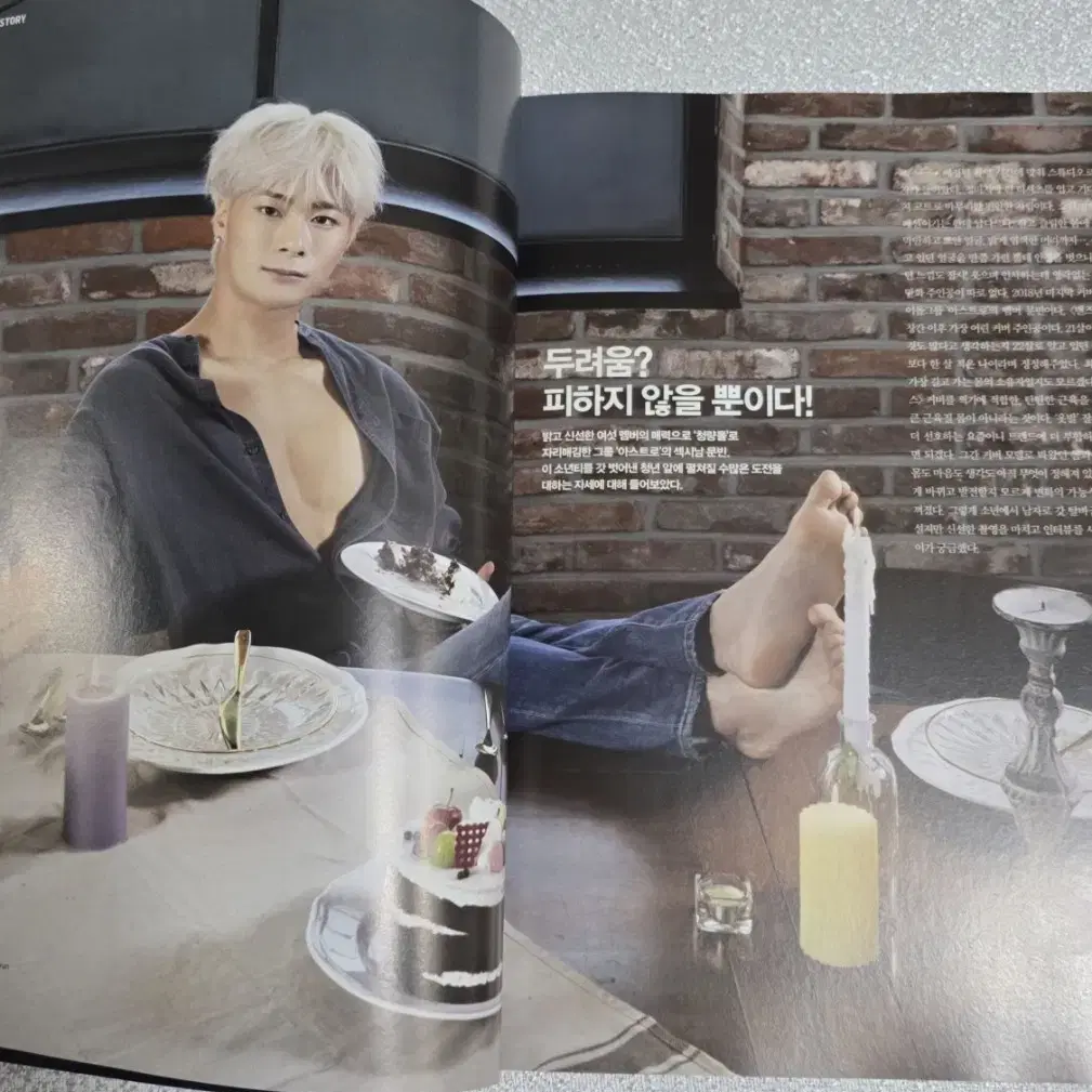 멘즈헬스 아스트로 문빈 Men's Health Astro Moonbin