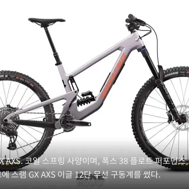 산타크루즈 MTB 엔듀로 노매드 6 카본 C S KIT