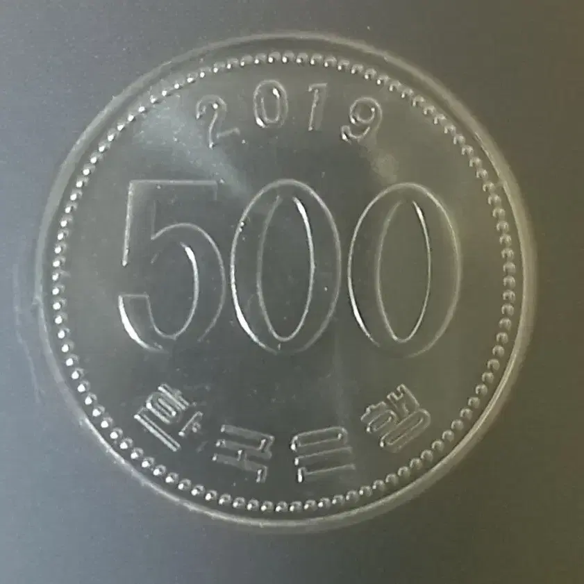 2019년 500원 미사용주화 10개