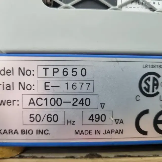 TAKARA TP650 Thermal Cycler PCR 열순환기