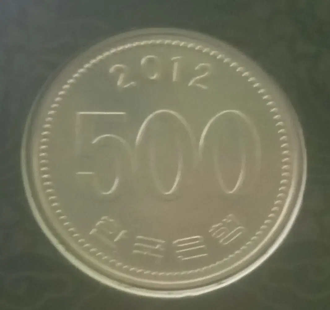 2012년 500원 미사용주화  10개