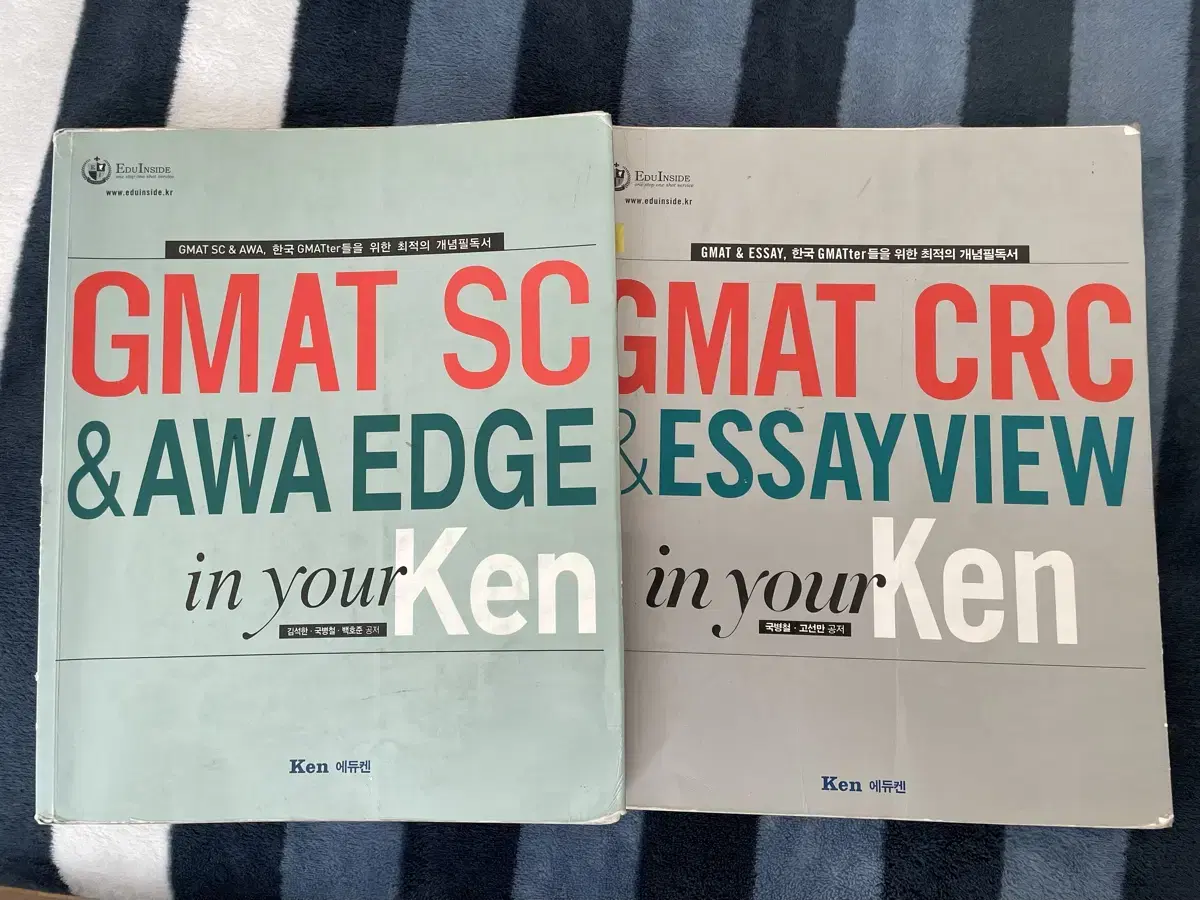 GMAT SC CR  국병철