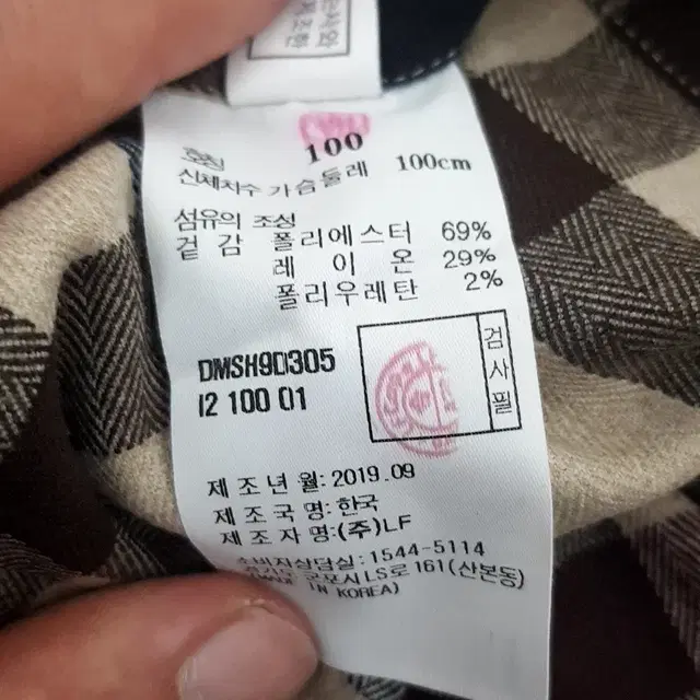 닥스 고급스런 원단 남방 100