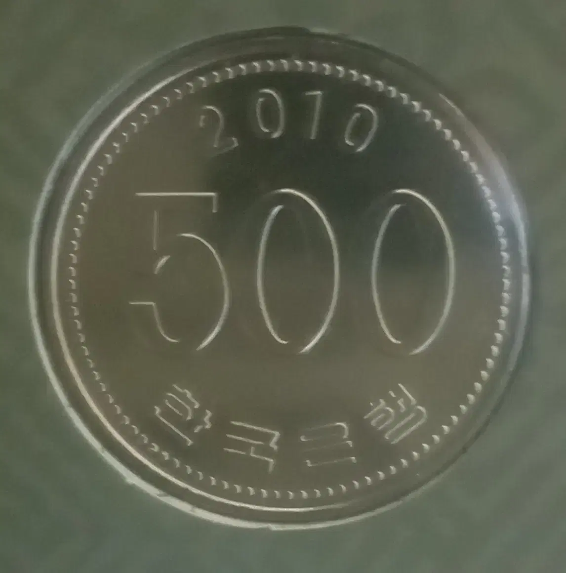 2010년 500원 미사용주화  10개