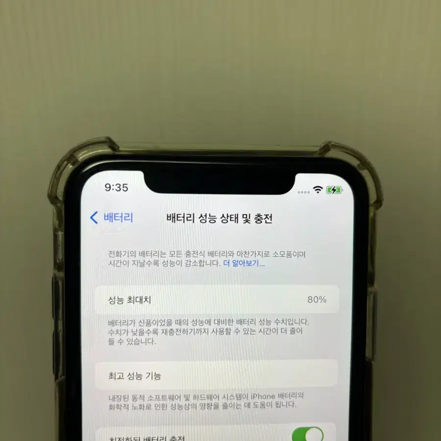 아이폰11 퍼플 64GB