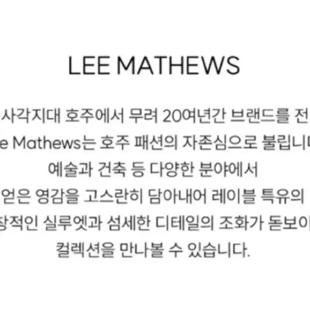 Lee Matthews 리매튜스 플리츠 웨이스트 원피스 새상품