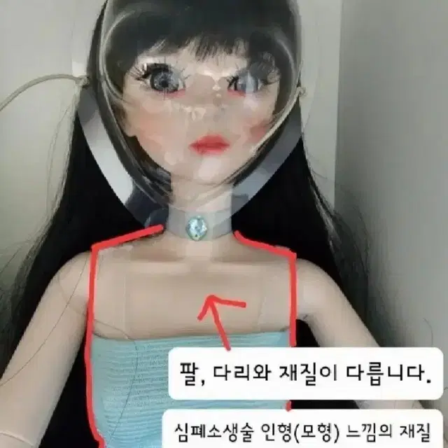 하비헤임 60cm 구체관절인형