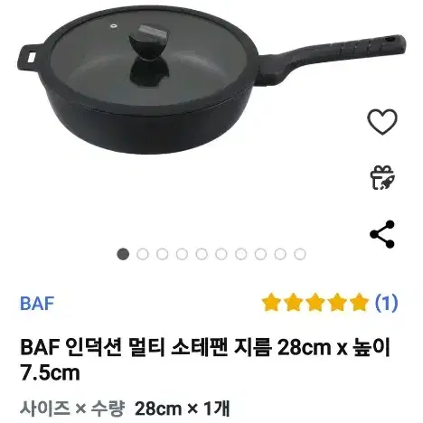 멀티팬