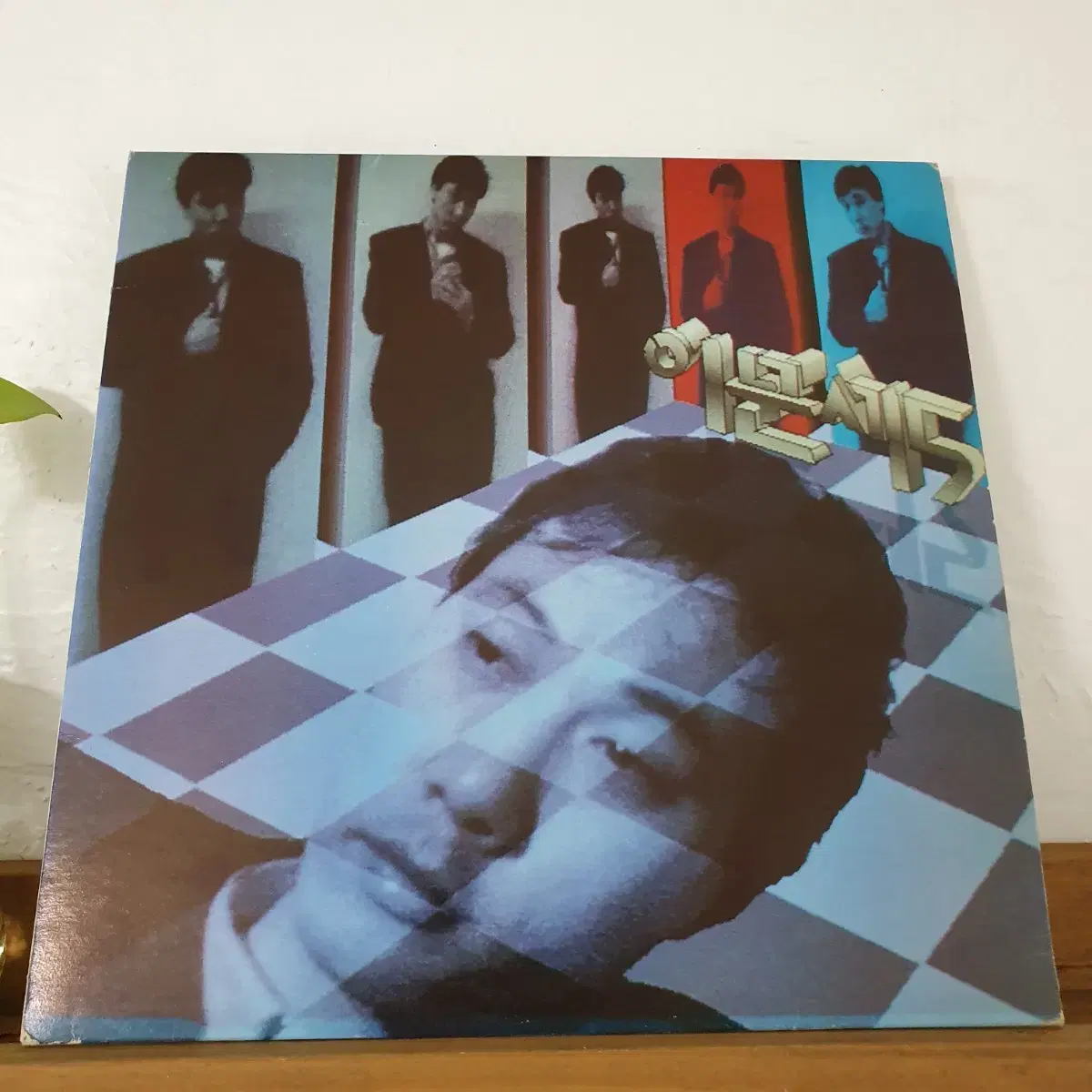 이문세5집 LP  1988 (한국대중음악100대명반)