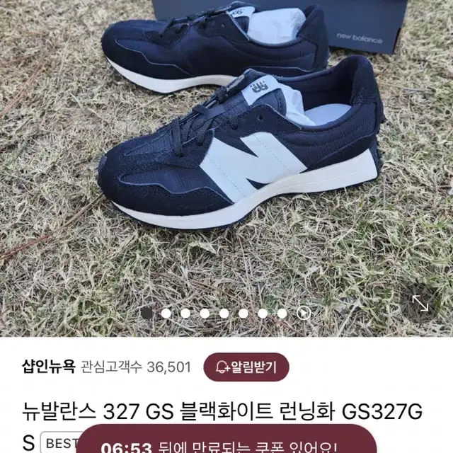 뉴발란스 327 블랙 235mm New Balance 327