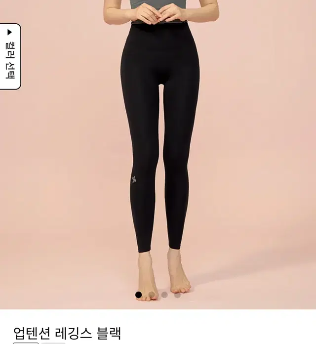 젝시믹스 업텐션 레깅스 블랙 m