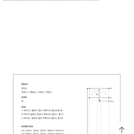 핀턱와이드데님팬츠