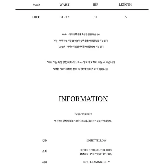 바이탈싸인 파스텔 플라워 쉬폰 스커트