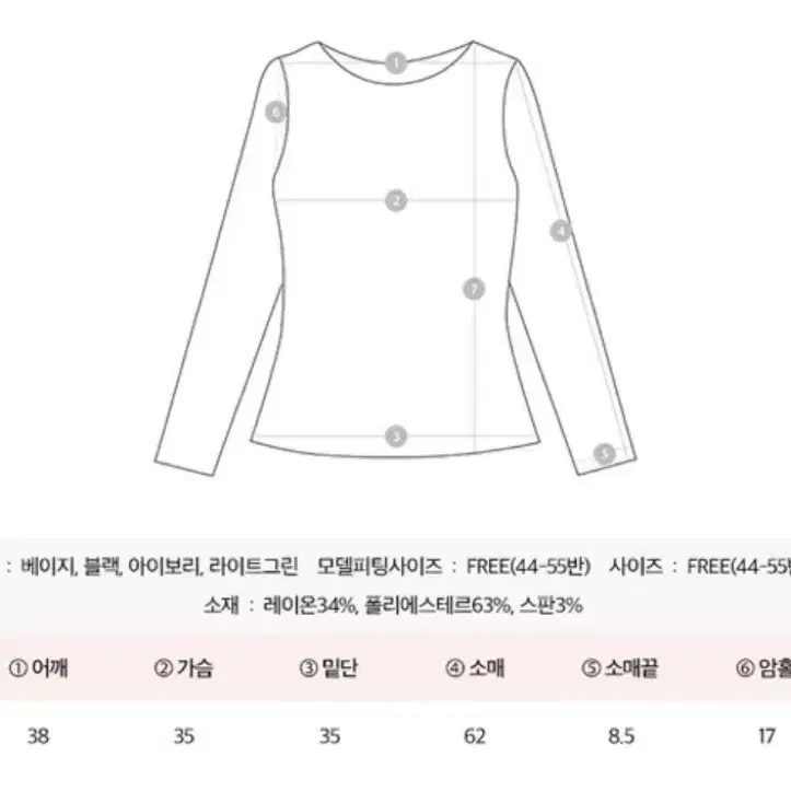 딥 라운드넥 슬림핏티