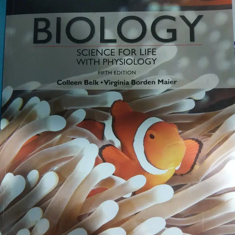 biology science for life philosophy 생물