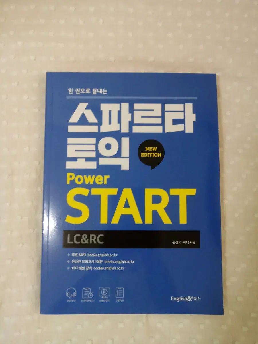 Spartan TOEIC start with just one book