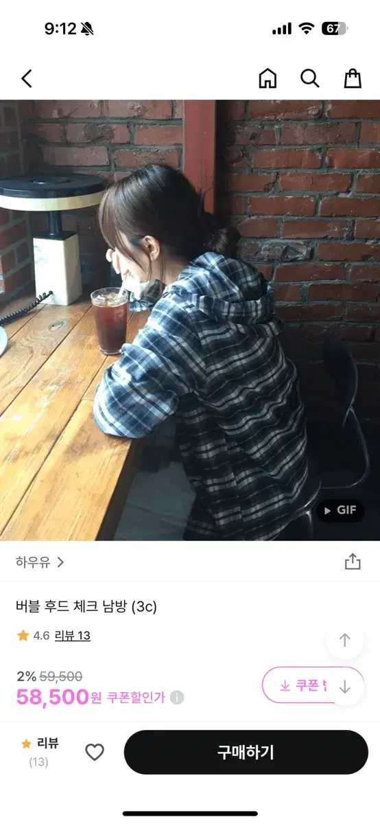 후드 체크남방 네이비