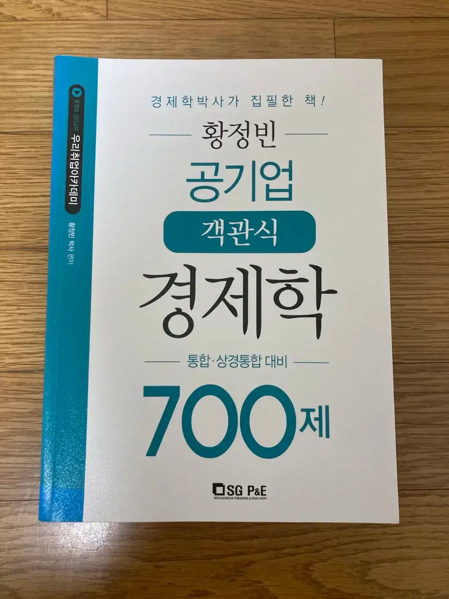 금융일반상식 | 브랜드 중고거래 플랫폼, 번개장터