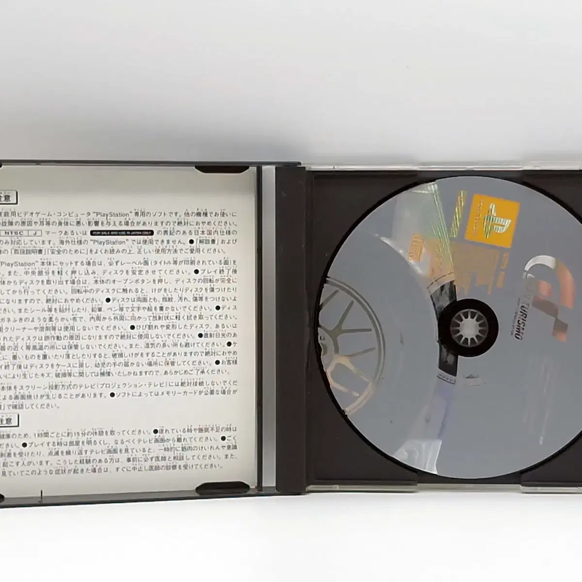 PS1 그란 투리스모 일본판(SN10232)