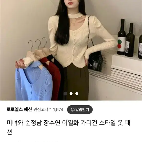 브이넥 아이보리 가디건