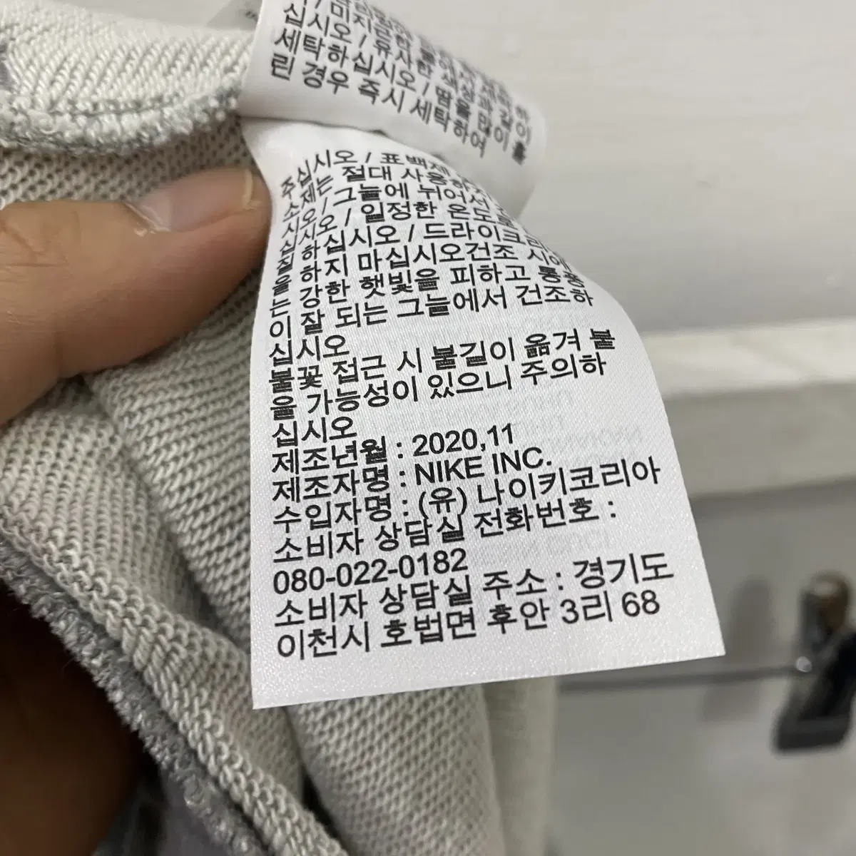 4263. 나이키 스우시 조거팬츠