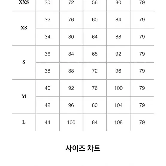 앤아더스토리즈 볼류미너스 벨티드 울코트 블랙