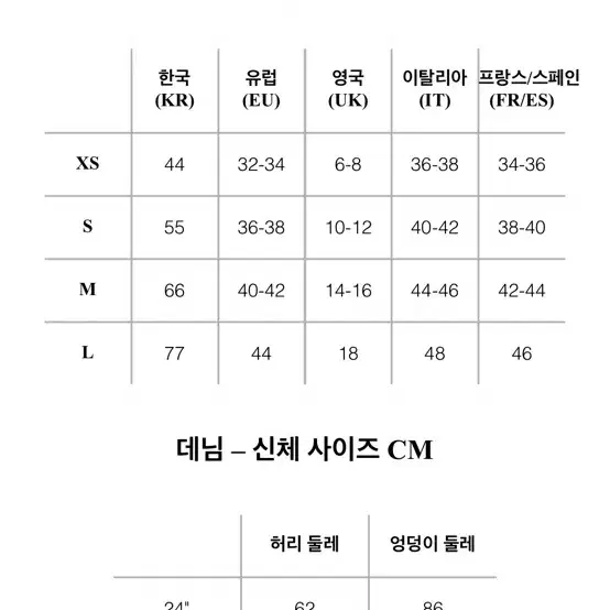 앤아더스토리즈 볼류미너스 벨티드 울코트 블랙