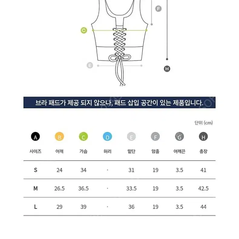 (새상품) 카인다미 레이스 업 탑&레깅스 화이트 세트