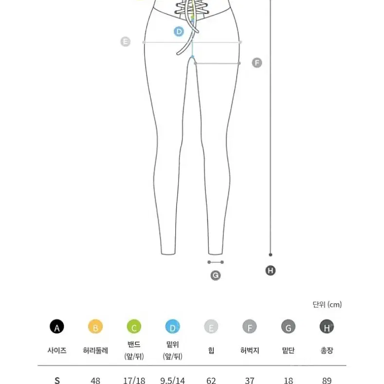 (새상품) 카인다미 레이스 업 탑&레깅스 화이트 세트