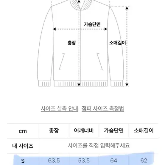 반택포 나이스고스트클럽 후드집업s