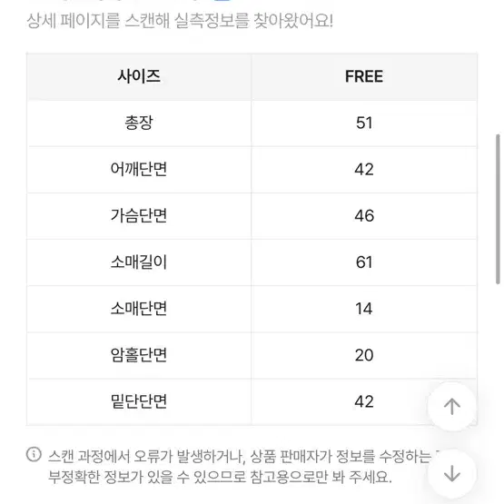 빈티지세미크롭후드집업