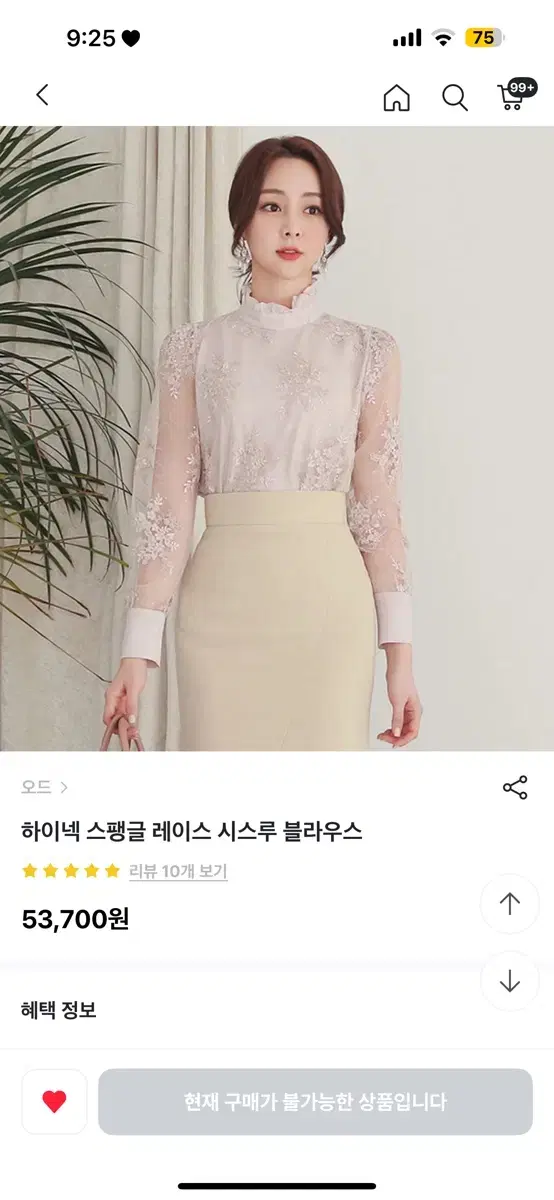 오드 스팽글 레이스 블라우스