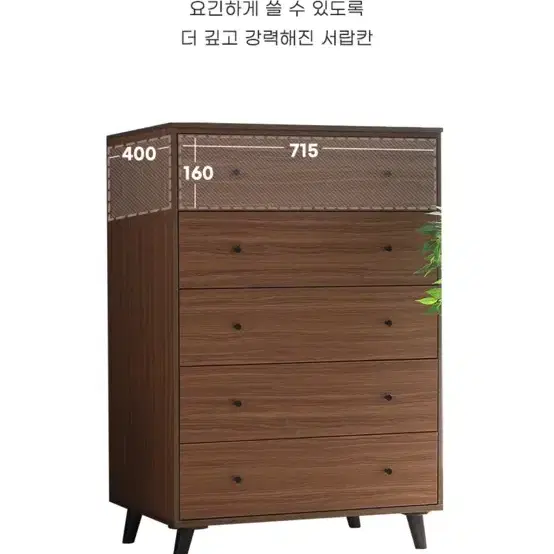 오늘의집 800 5단선반