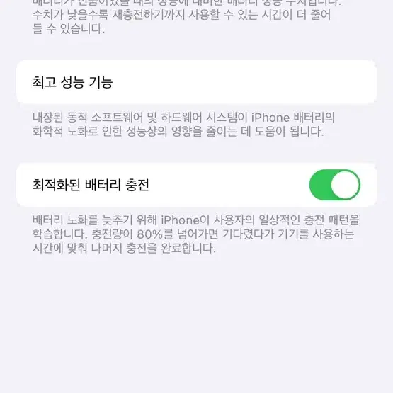 아이폰 13pro 128기가 시에라블루 팔아요