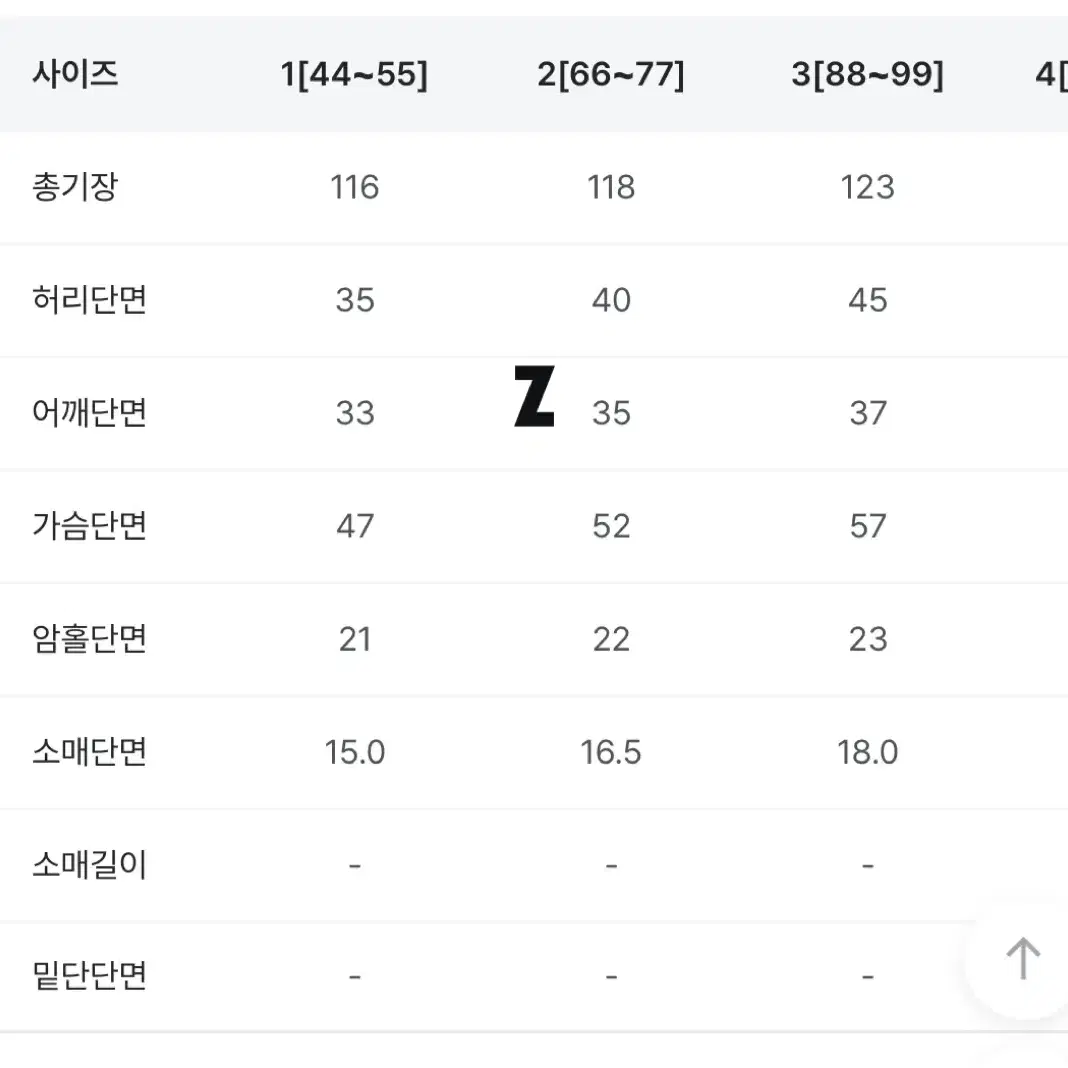 리리앤코 밴딩 셔링 원피스 3사이즈 (77-88)