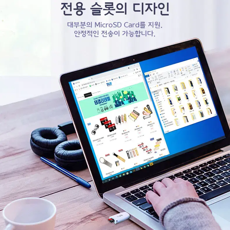 마이크로SD USB2.0 카드리더기 화이트