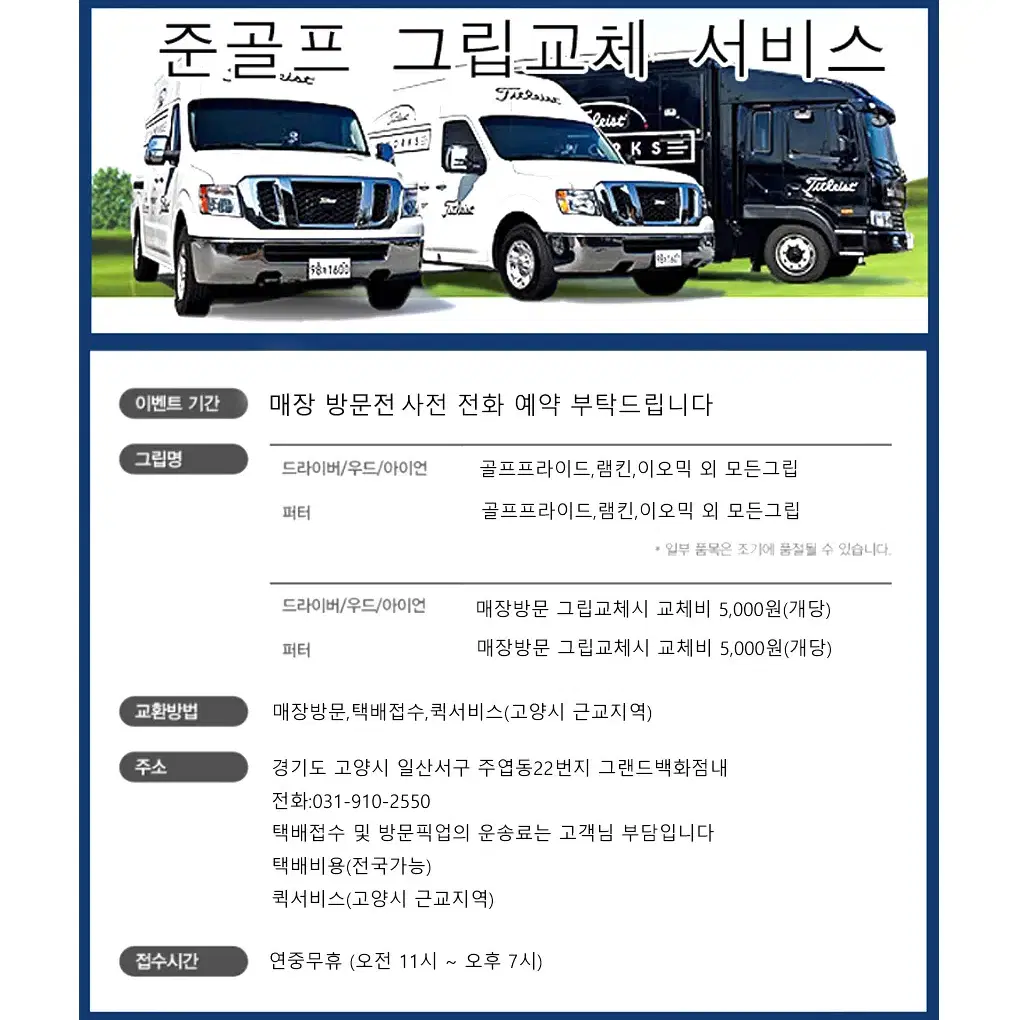 시트론 NEW 2024 남성용 펜타곤 경량 44g 골프 그립