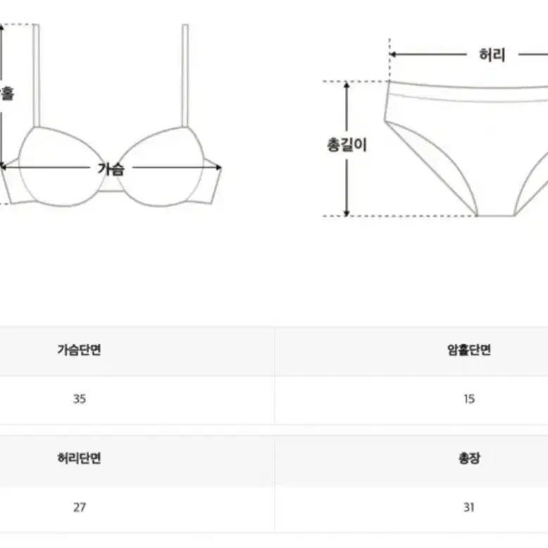 라즈베리 비키니_핑크