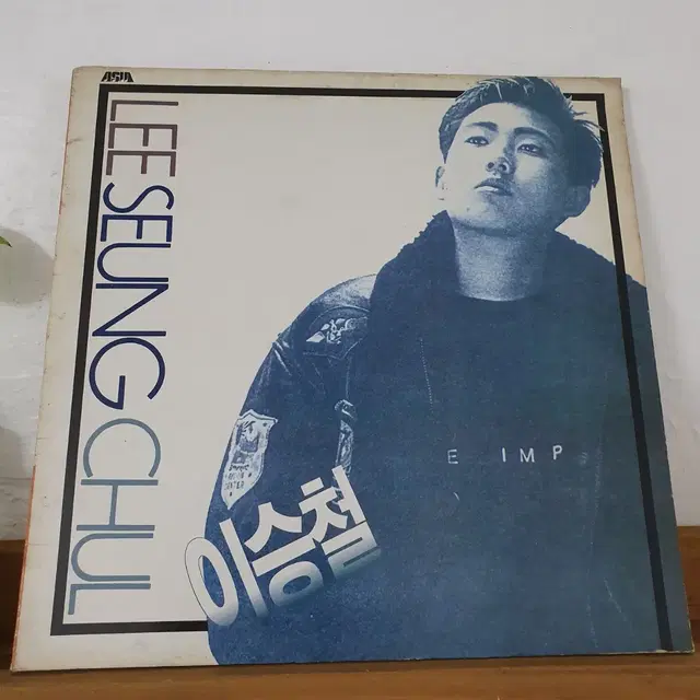 이승철 LP  1988  안녕이라고말하지마  희야