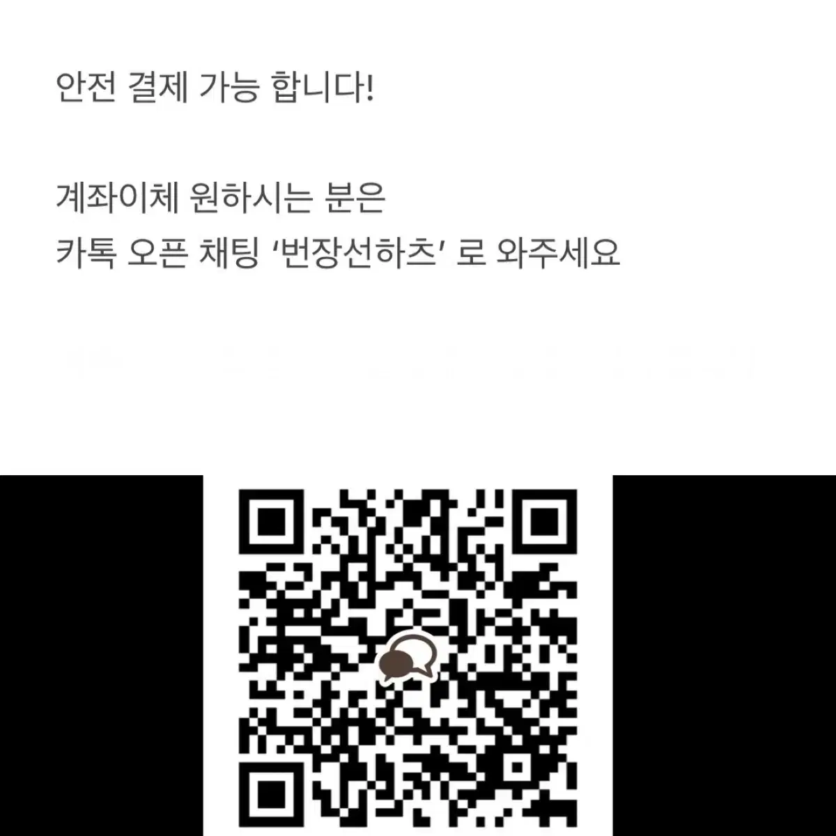 원신 메가커피 방랑자 리딤 사용한 포카