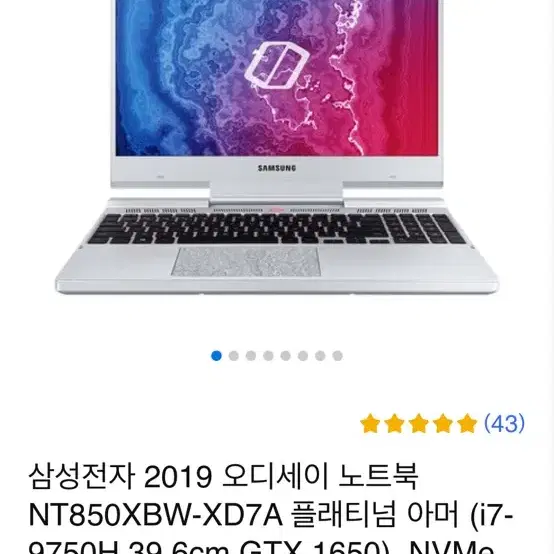 삼성 오디세이 노트북 NT850XBW-XD7A (i7-9750H, 16G