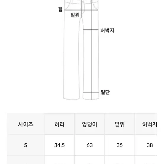 지그재그 핀턱 와이드 팬츠 새거 팝니다