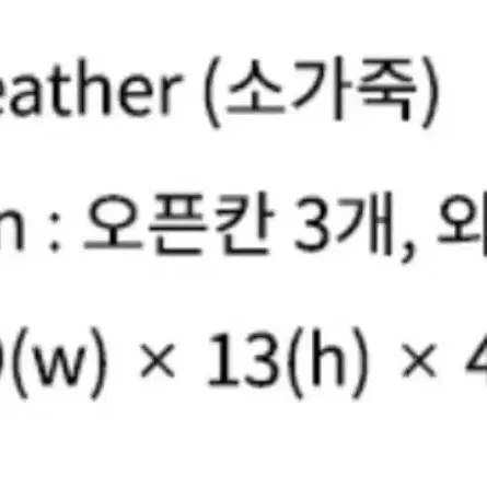 루이가또즈 엘퀄팅 미니 여성크로스백 가방