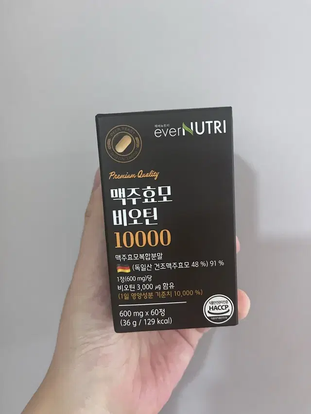 에버뉴트리 독일산 맥주효모 비오틴 10000, 60정, 2박스