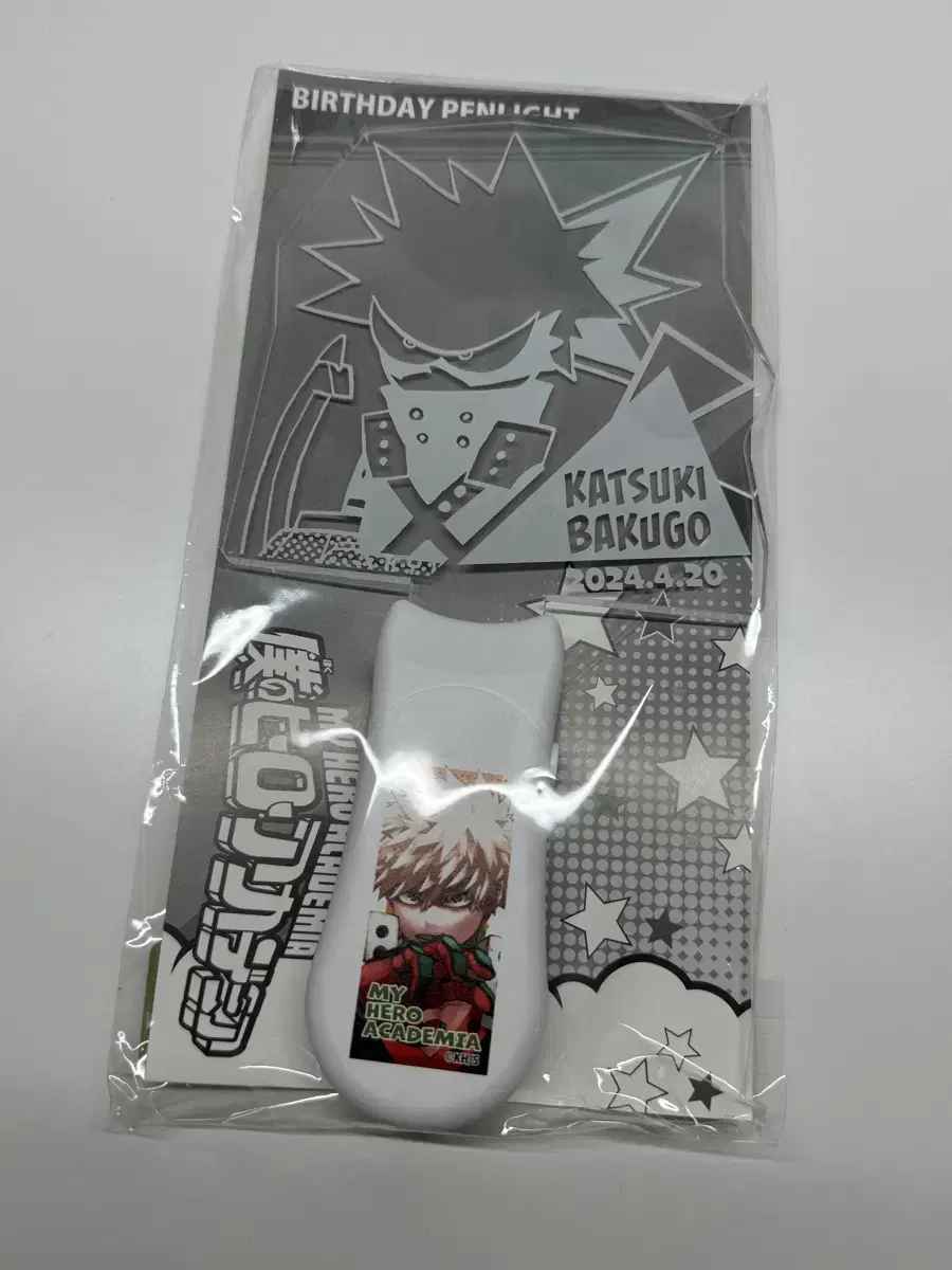 Nahia Hiroaka Bakugo birthday sells penlights