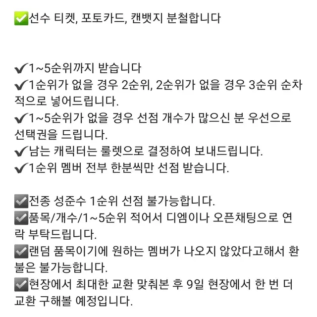 가비지타임 갑타 팝업 캔뱃지 분철합니다 최종수 박병찬 전영중 기상호