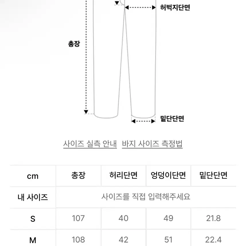 엑스트라오디너리 코듀로이 카고팬츠