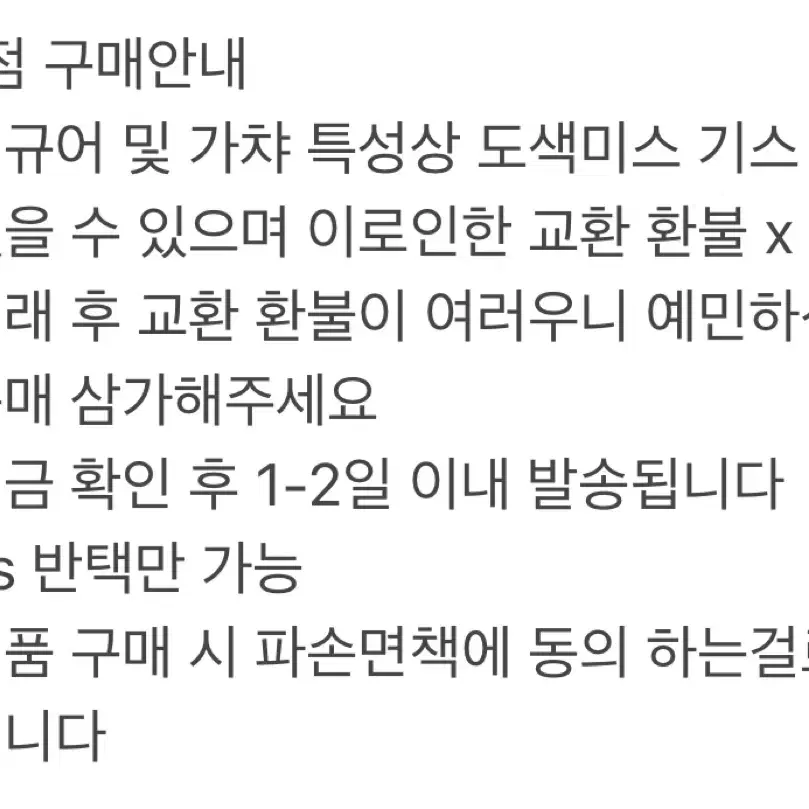 열사병 대책 약과 구급상자 미니어처 일본 가챠 판매