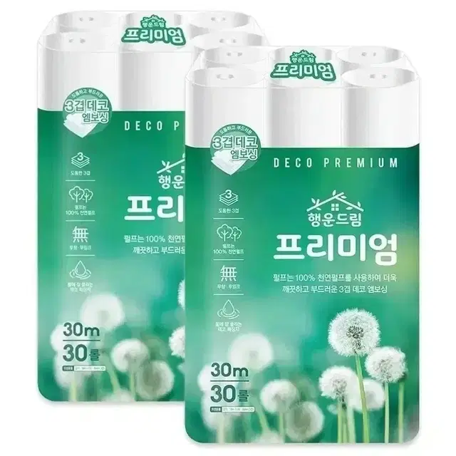 천연펄프 프리미엄 화장지 3겹 30m 30롤 2팩 행운드림 데코엠보싱