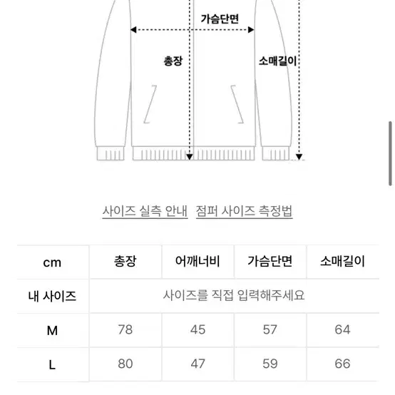 라퍼지스토어 버핑레더 포켓 후드자켓